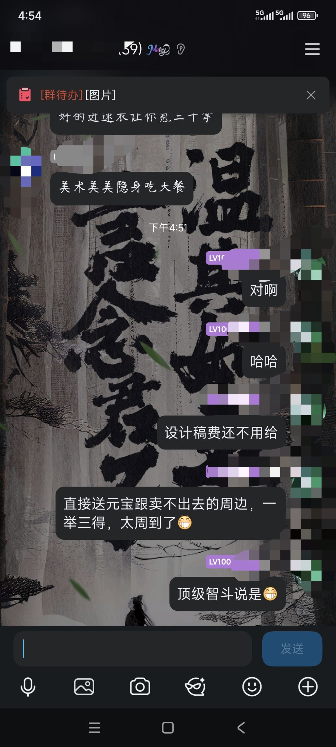 顶级智斗😎 2