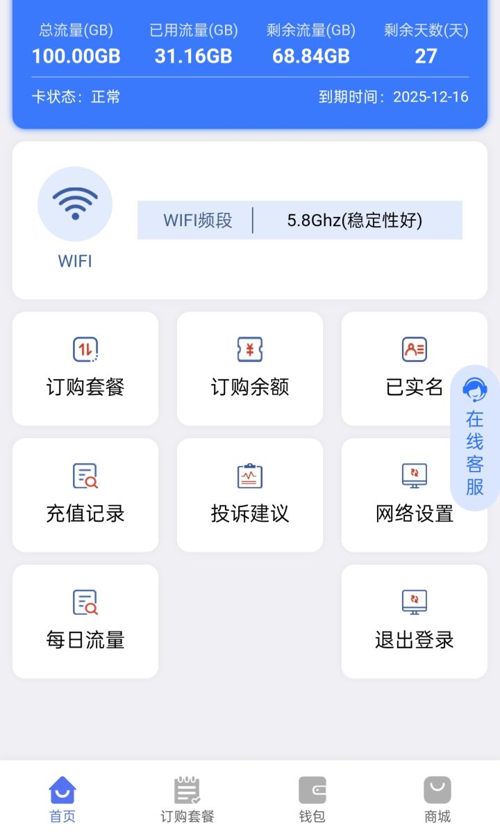 太6了,如图所示截图