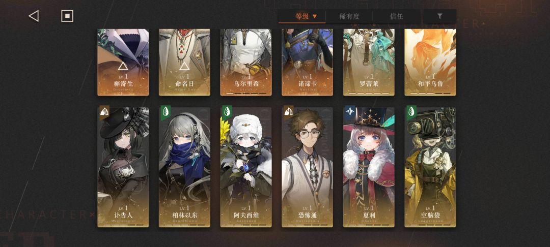 求教,配一下二队 2
