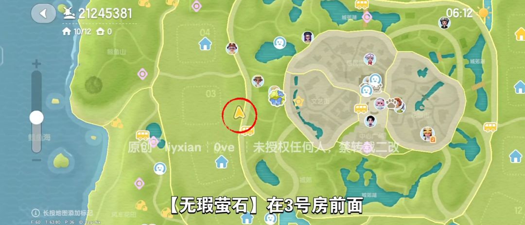 【心动小镇】（8.31）溜溜橡木&无暇萤石 3