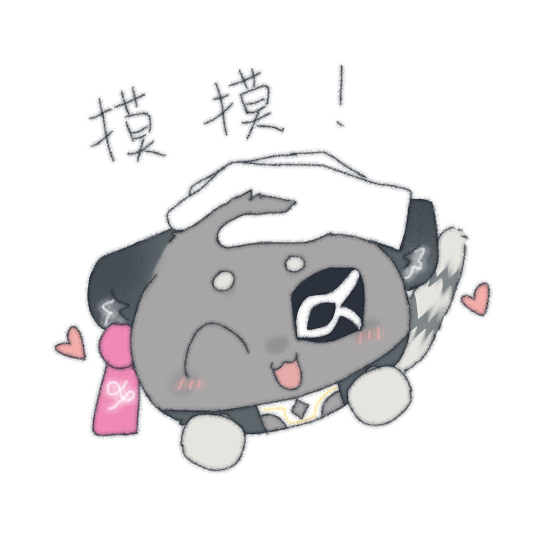 四张汤团团表情包【第二弹】 2