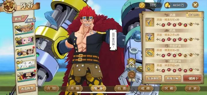 开局满配资源,零氪也能横着走 2