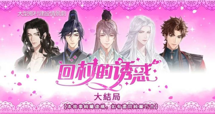 这是郎给的诱惑~截图