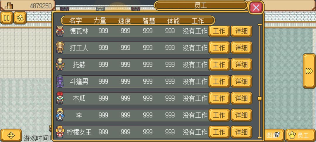 动态图片 4