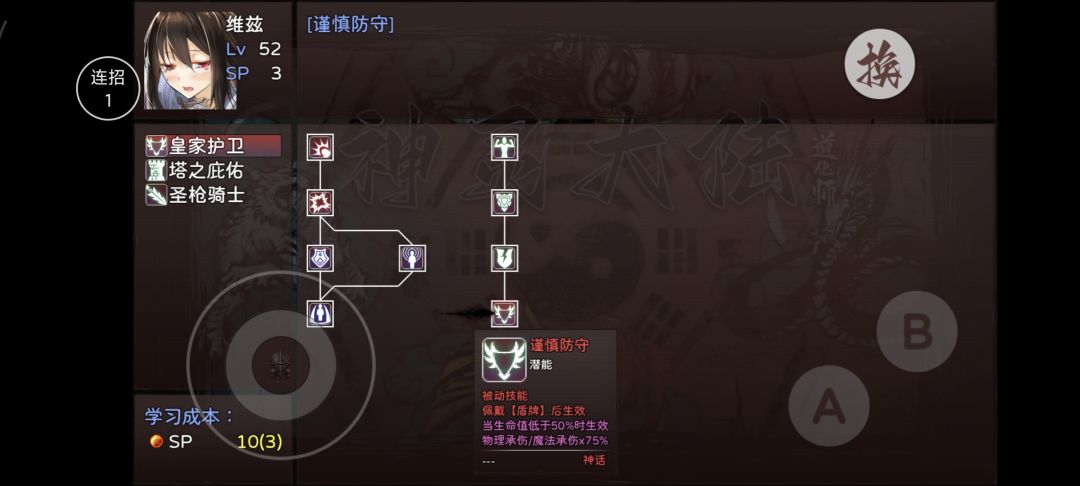 给新人玩家的一点建议1.4最新版 1