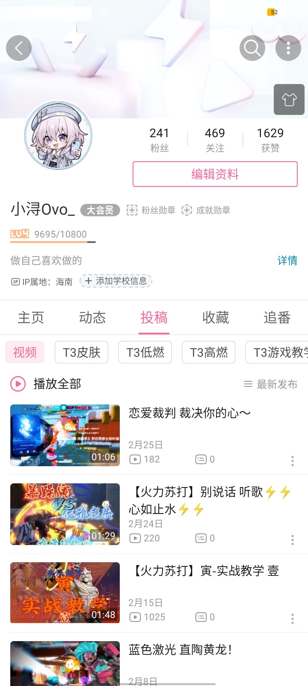 再见T3! 再见! 再也不见了! 1