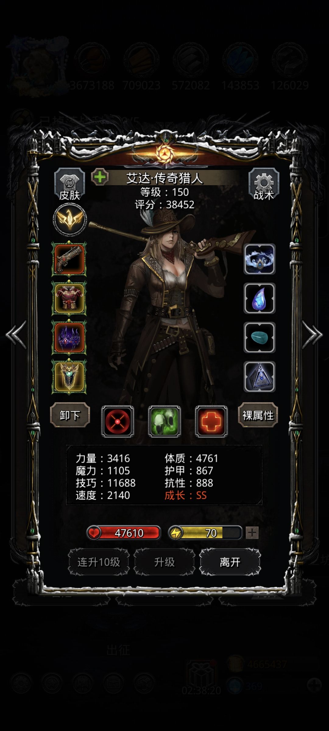 图51最终BOSS 4