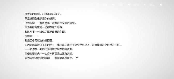 天哪我的露西亚截图