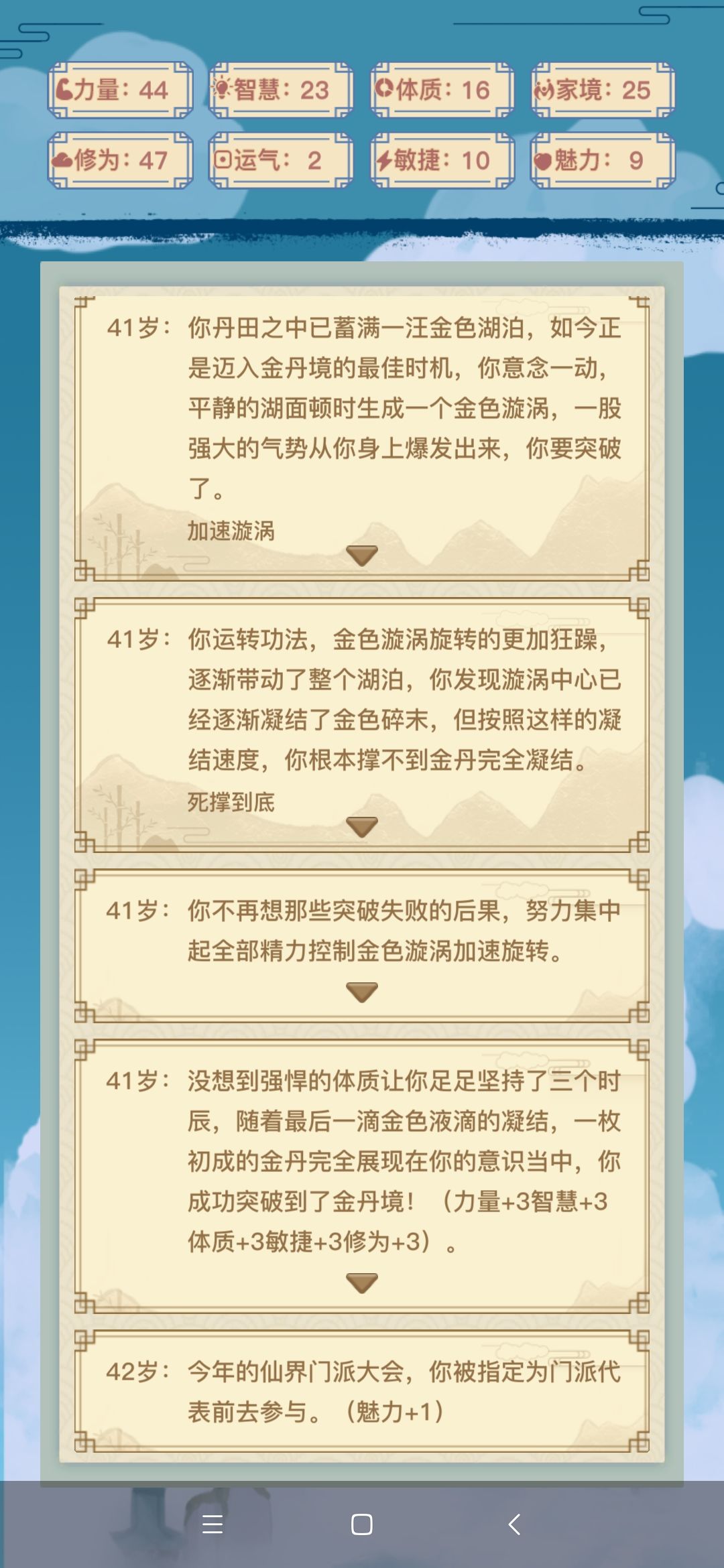 动态图片 5