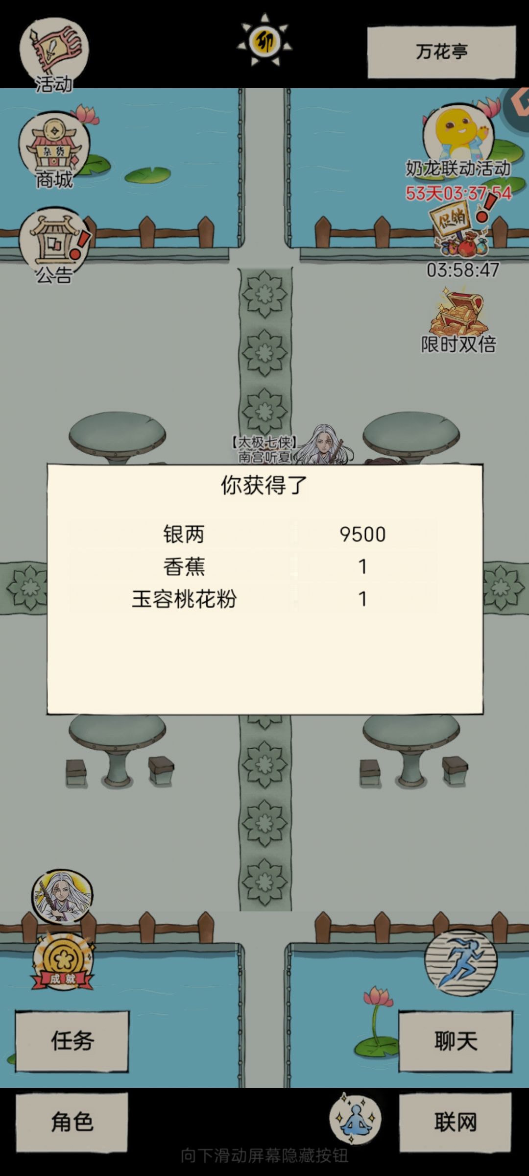 坚持不懈的偷摸李姐姐 1