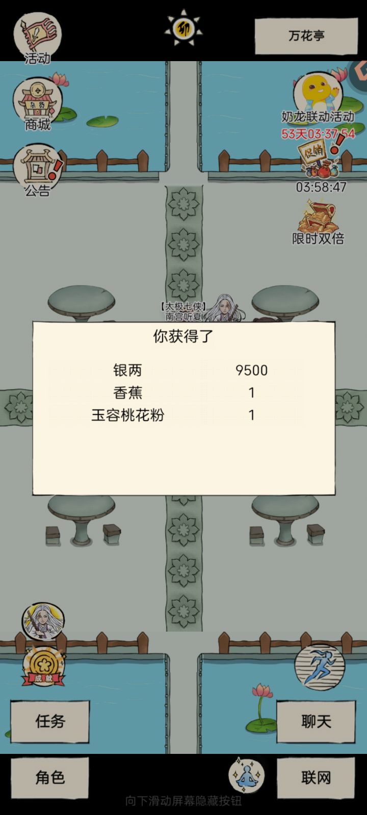 坚持不懈的偷摸李姐姐截图