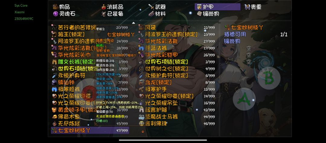 光环宠还是有搞头啊 1
