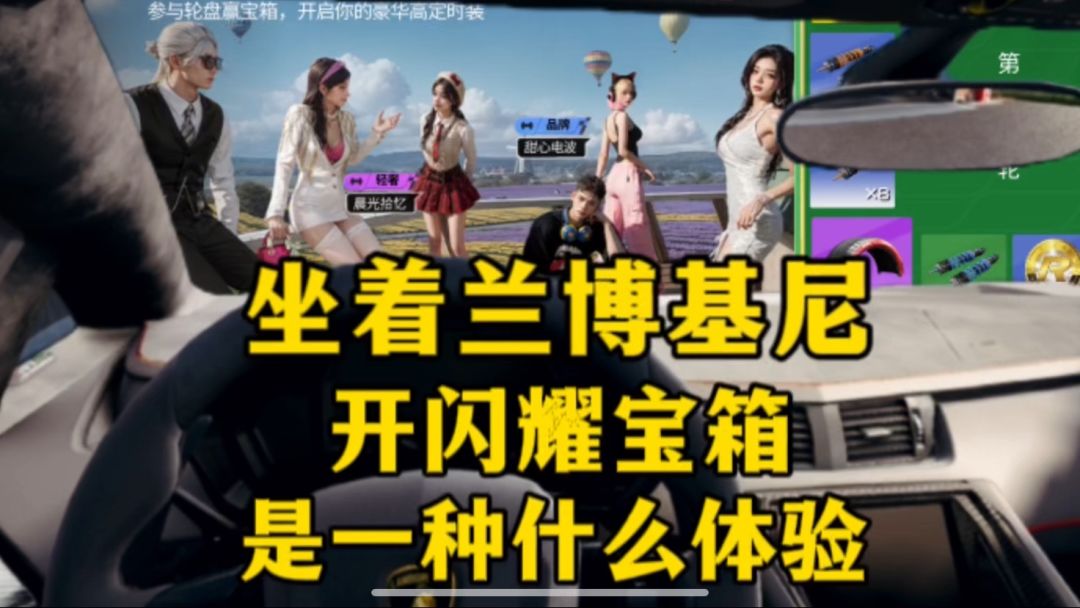 video-3774489