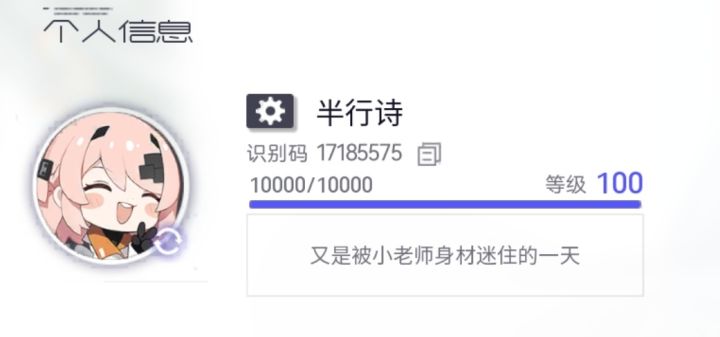 能叫我一声(内个)吗截图