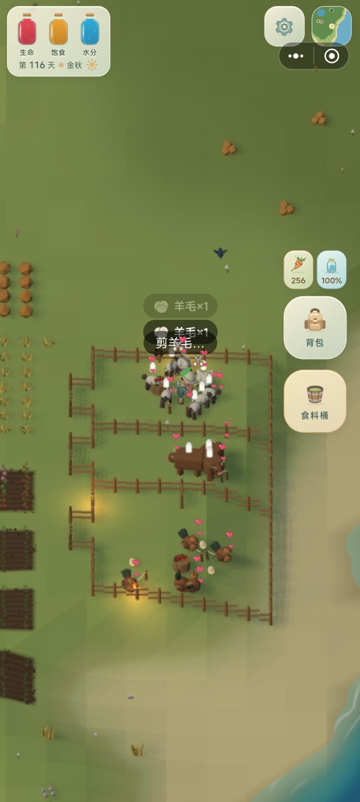 给大家推荐一个游戏，种地钓鱼打怪建家园~截图