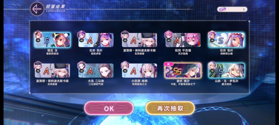 大号和小号免费票子都出1金! 1