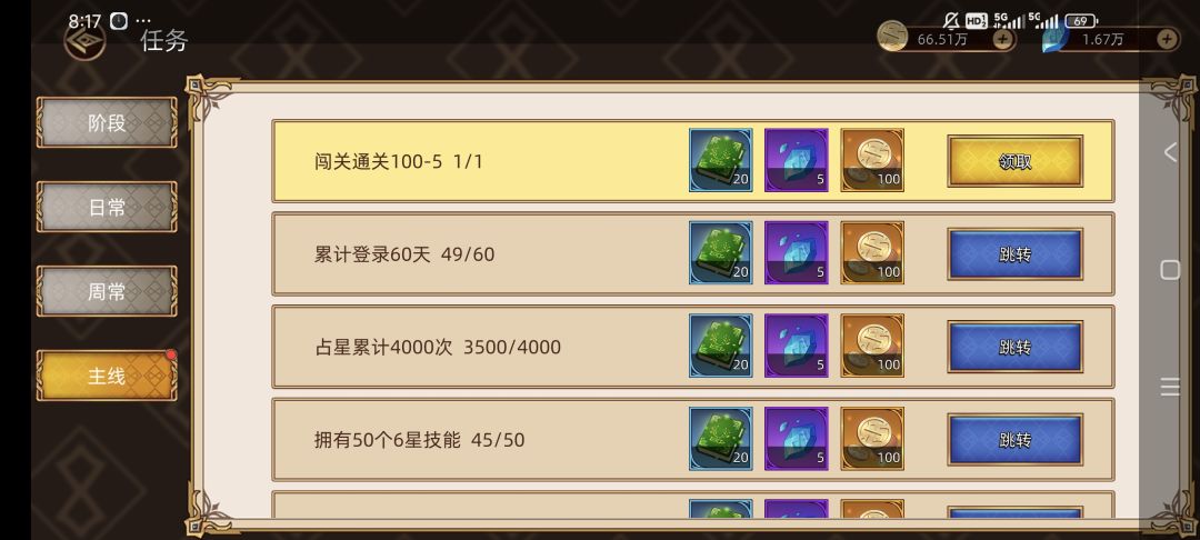 留个纪念 1