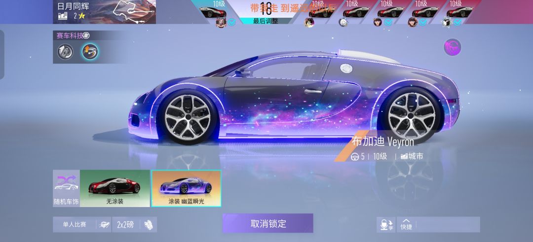 这就是全民送珍宝的后果 1