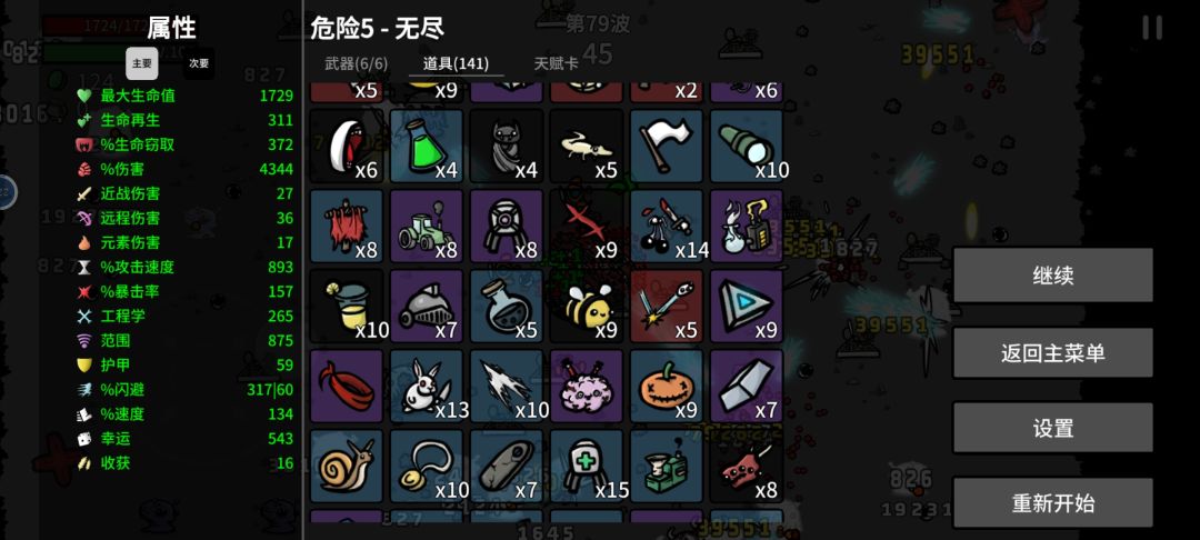 感觉移植bug还是很多 1