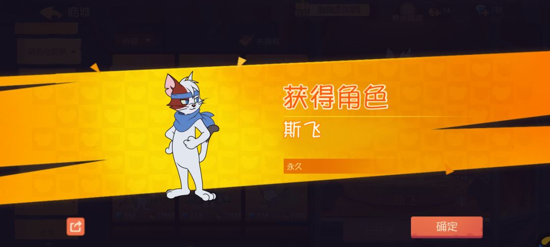 第二个S 3