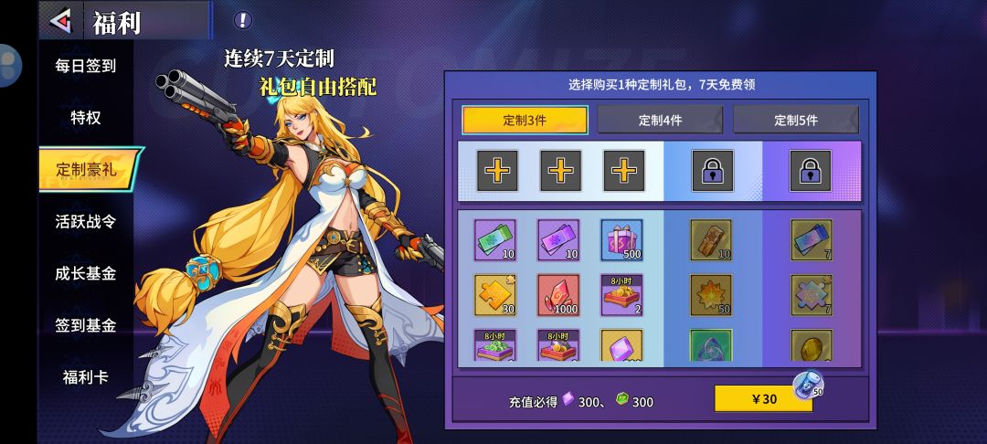 故意恶心人是吧 2