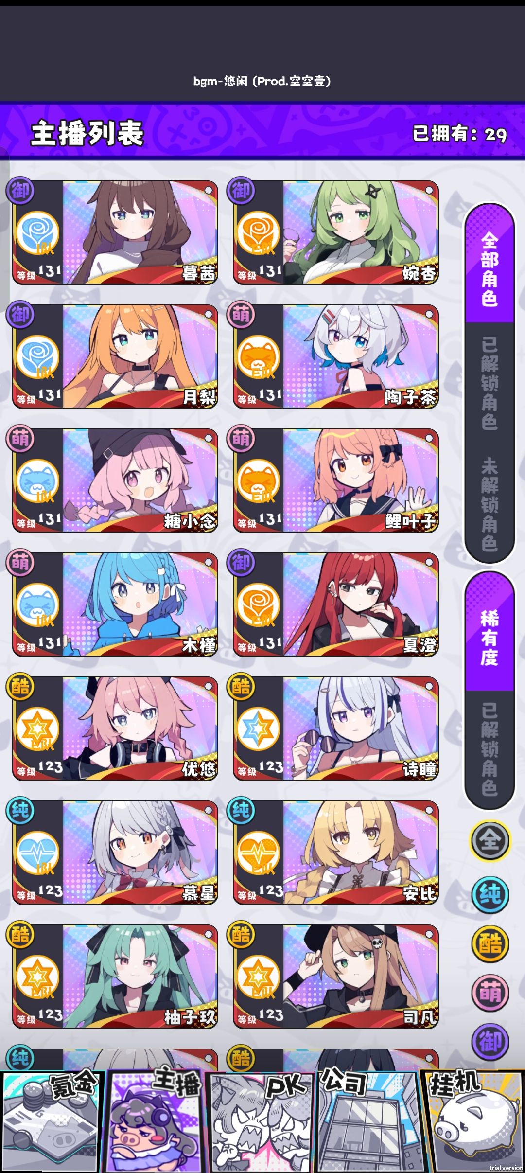 这号还有必要玩吗 1
