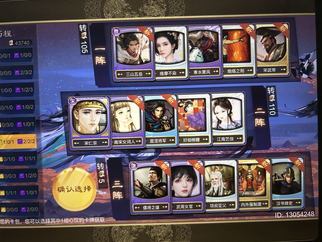 动态图片 6