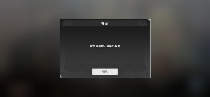 才几点?截图