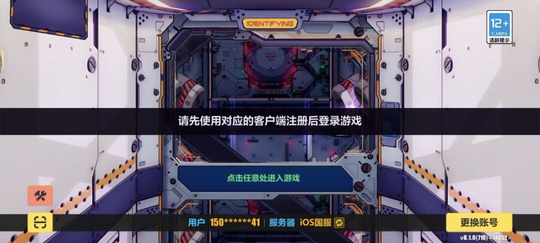 我的号啊!!! 1