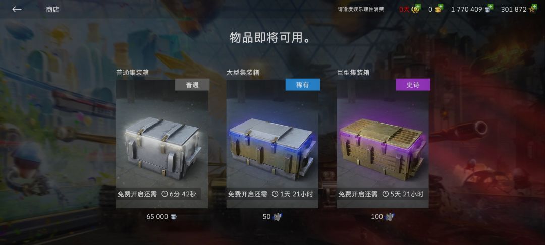 商店这是啥情况? 1