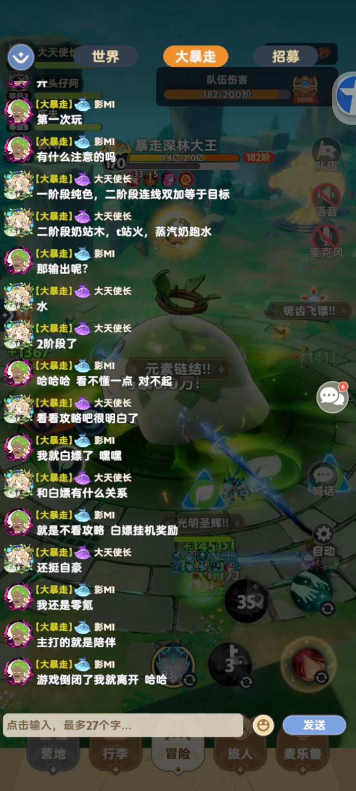 白嫖和你好好玩游戏有什么关系?截图