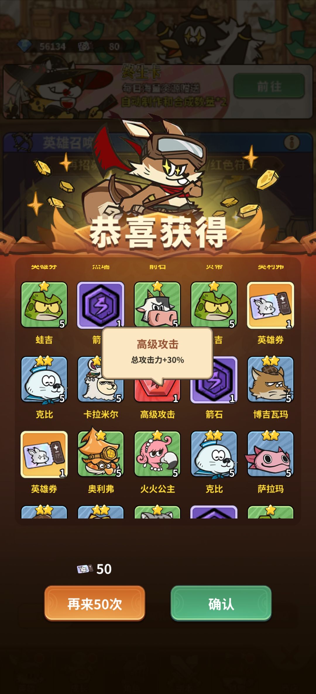 【截图】轻松一刻 2