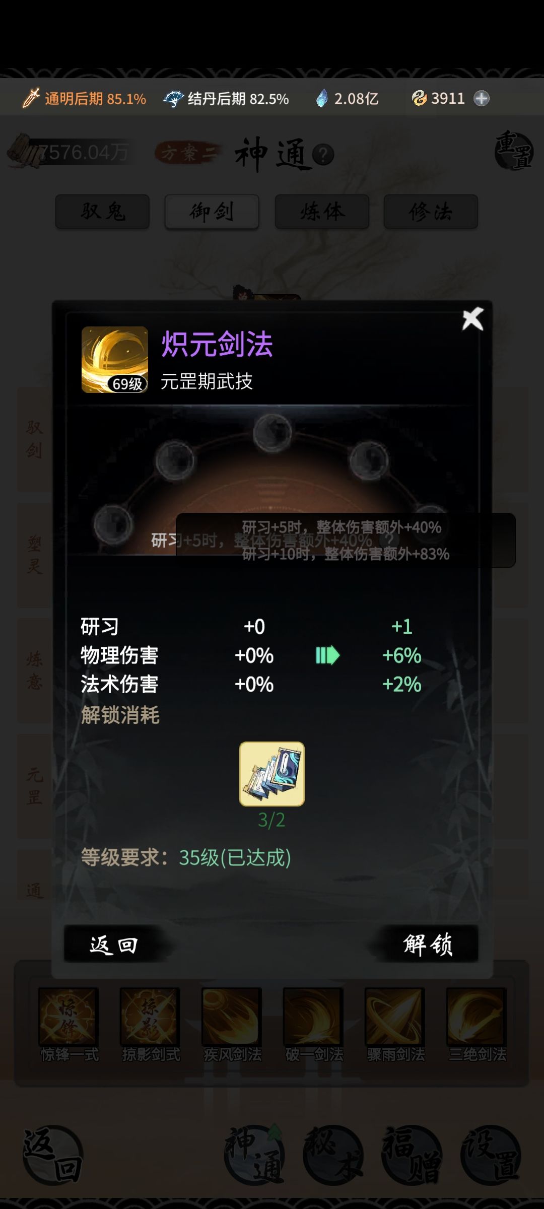 有懂得嘛? 1