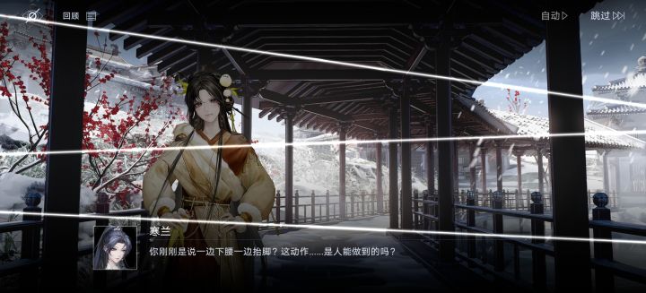 蹲下抬腿截图