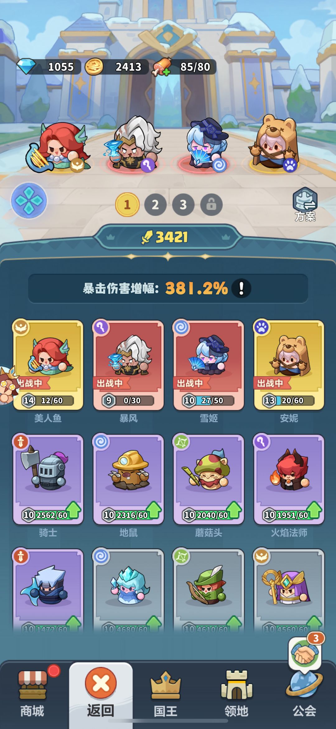 15天的区,第一次玩。是不是废了。 1