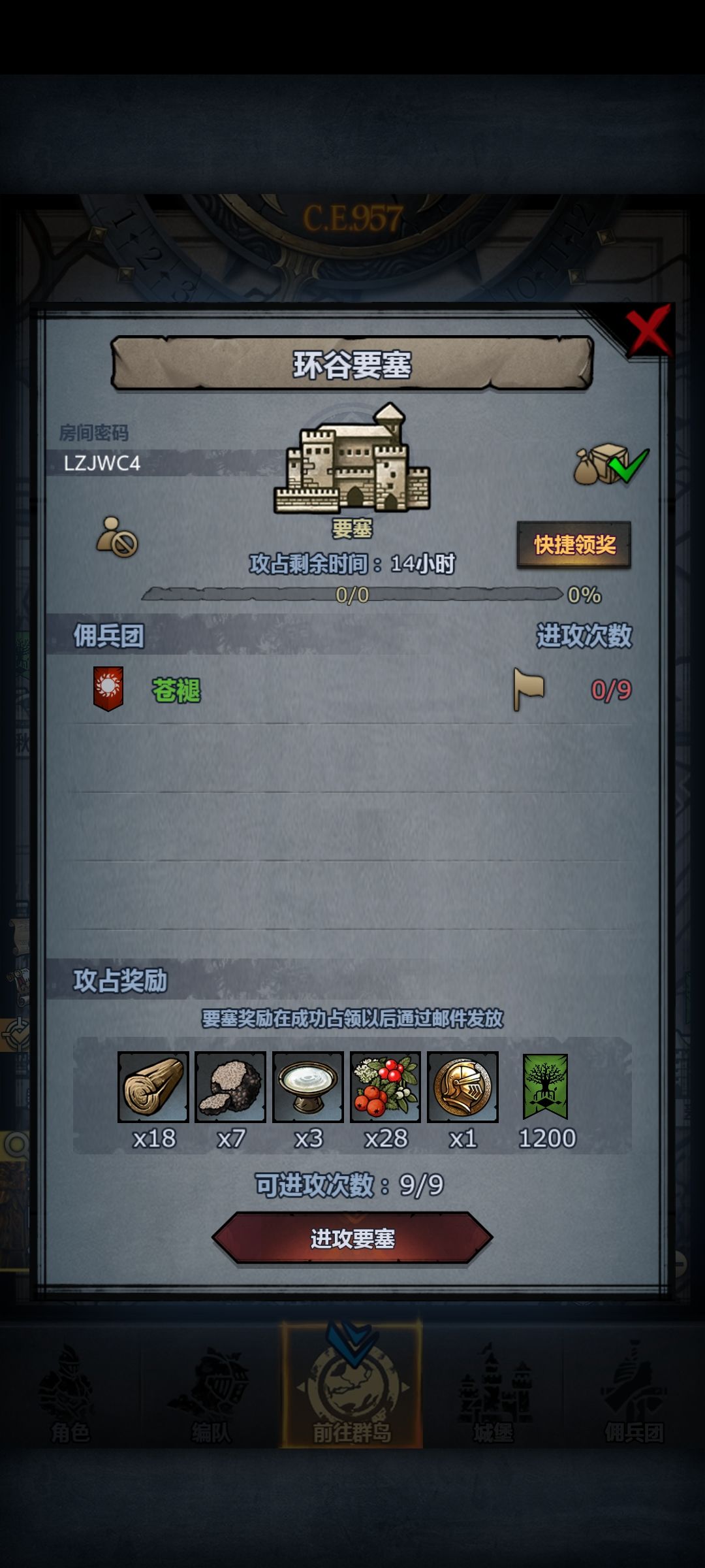 萌新第一次发车,下午3点收 2
