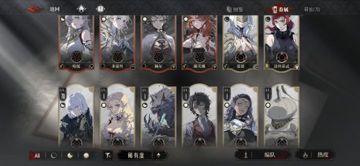 萌新,怎么玩?截图