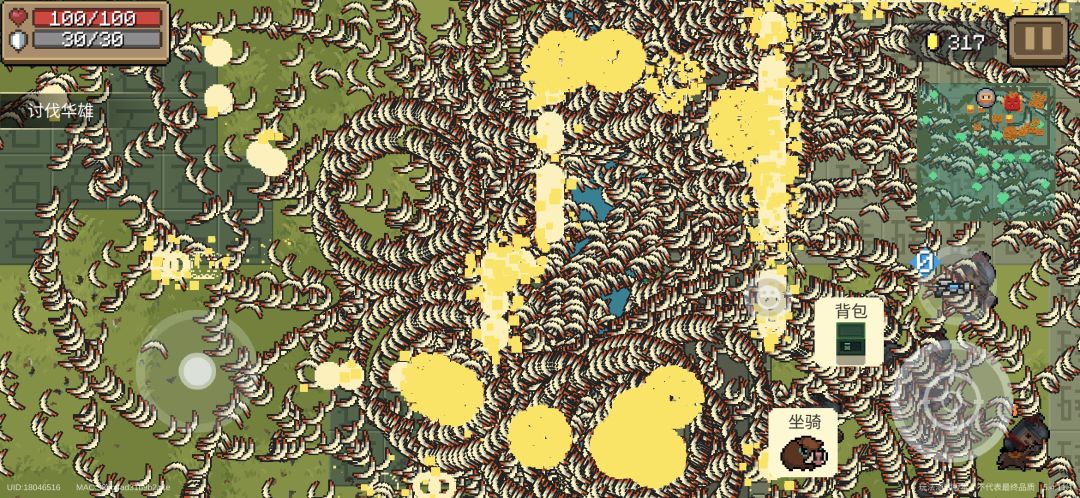 差点卡死 2