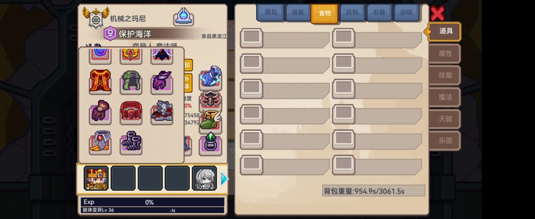 震惊!翻了一下好友列表竟然发现…… 3