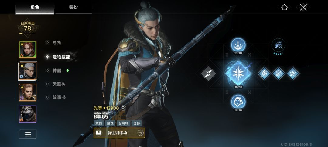 请问现在要怎么提升? 1