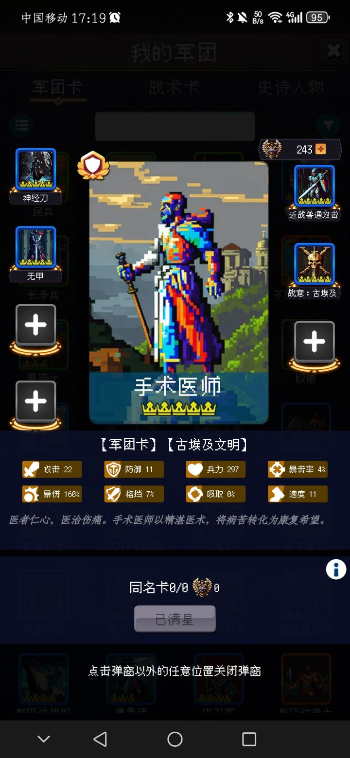 论坛打卡第四天截图