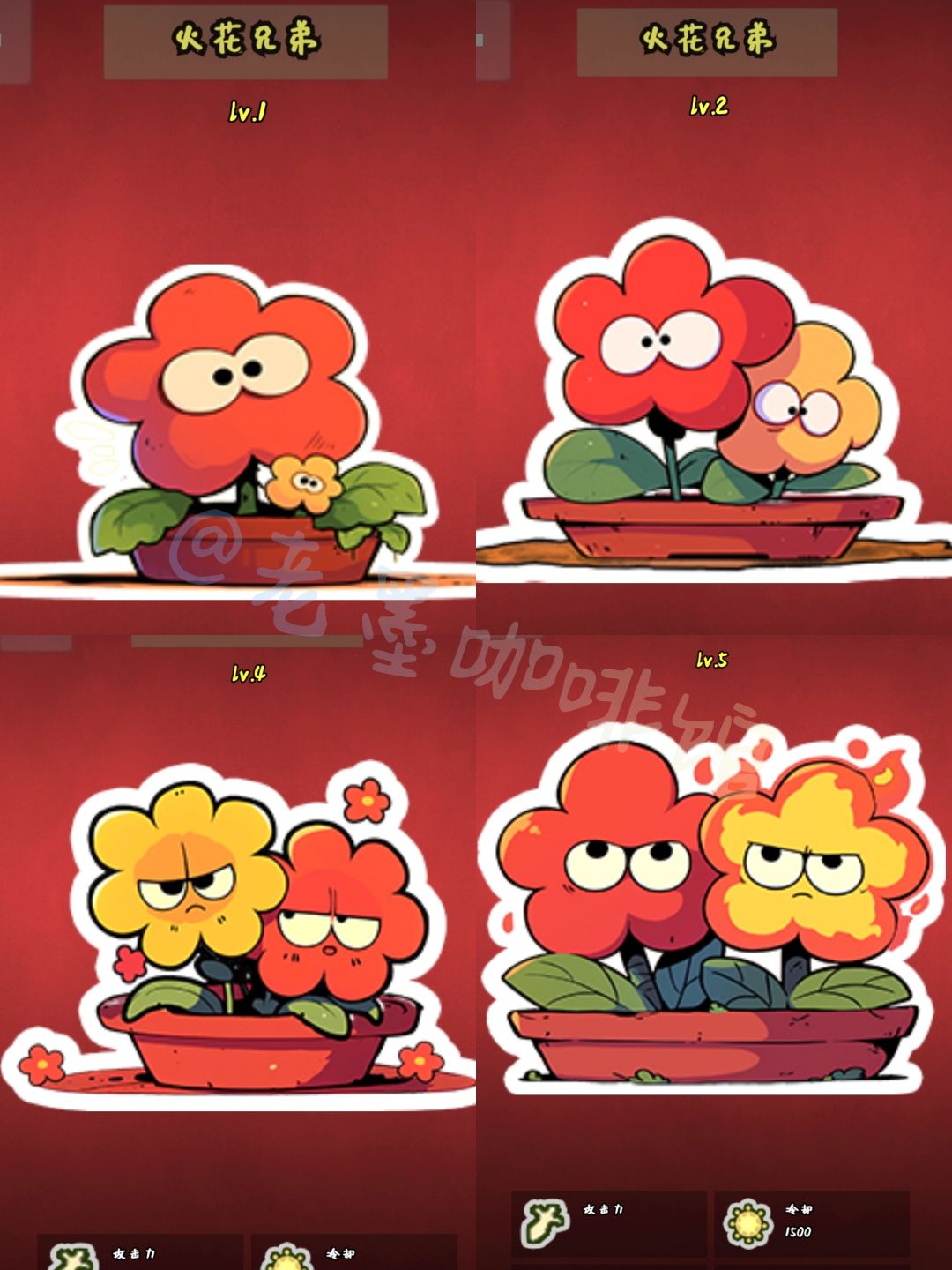 【聚光灯💡试玩】合成植物➕画风可爱的塔防 2