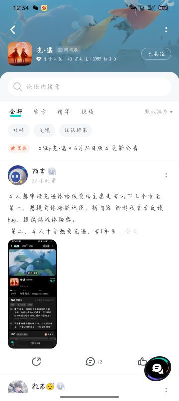 本人想申请测试服资格主要有以下几点