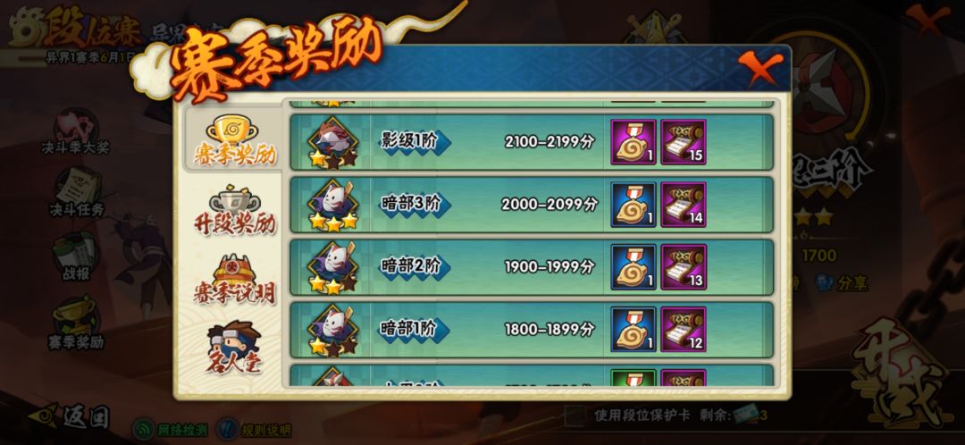 [攻略]每月日常金币详细统计 2