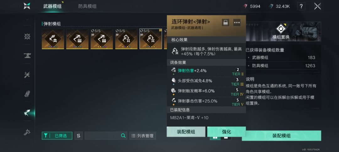 求问这三个哪个更好,谢谢 2