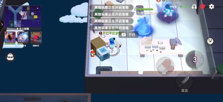 神秘bug截图