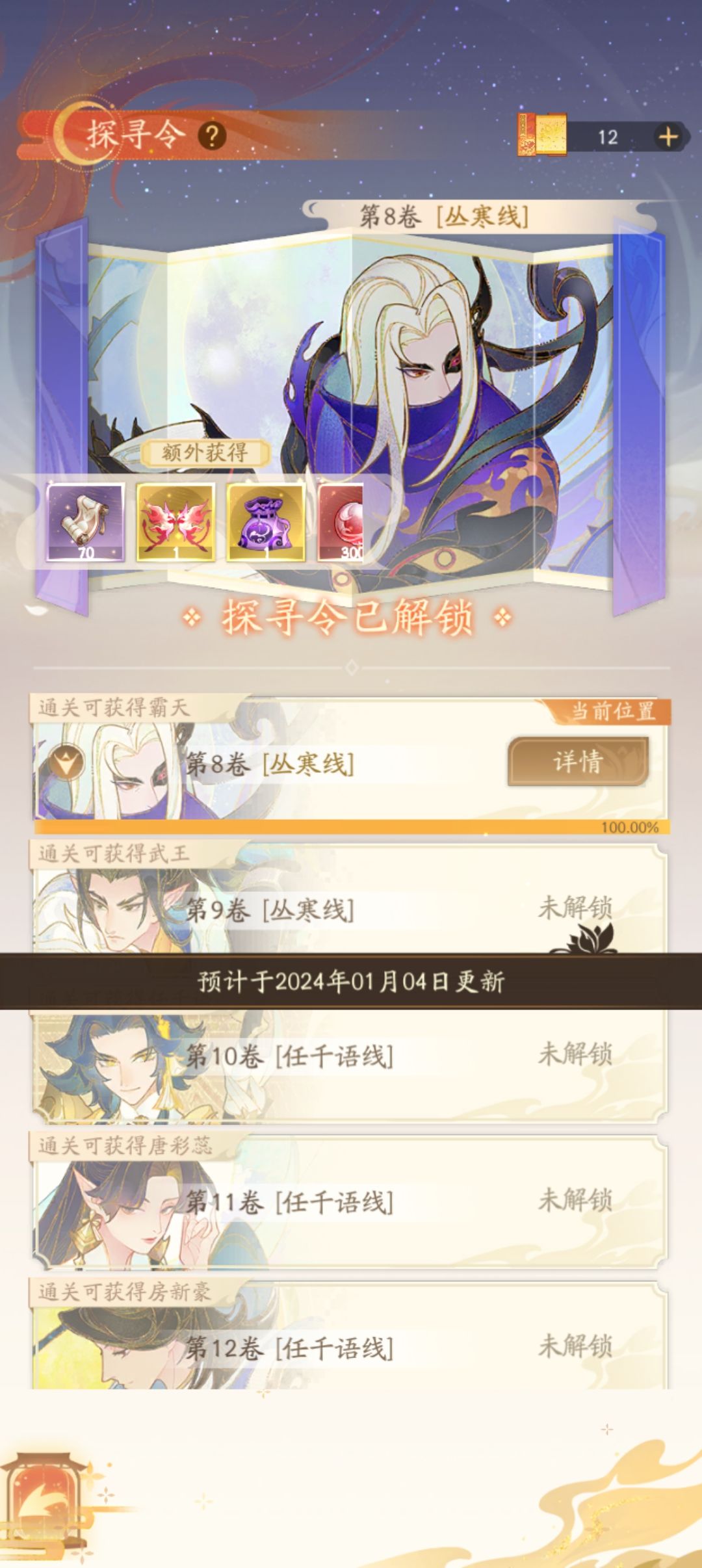 攒多少资源了 3