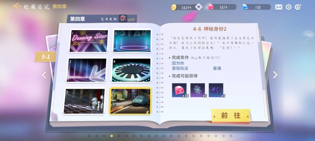 动态图片 5