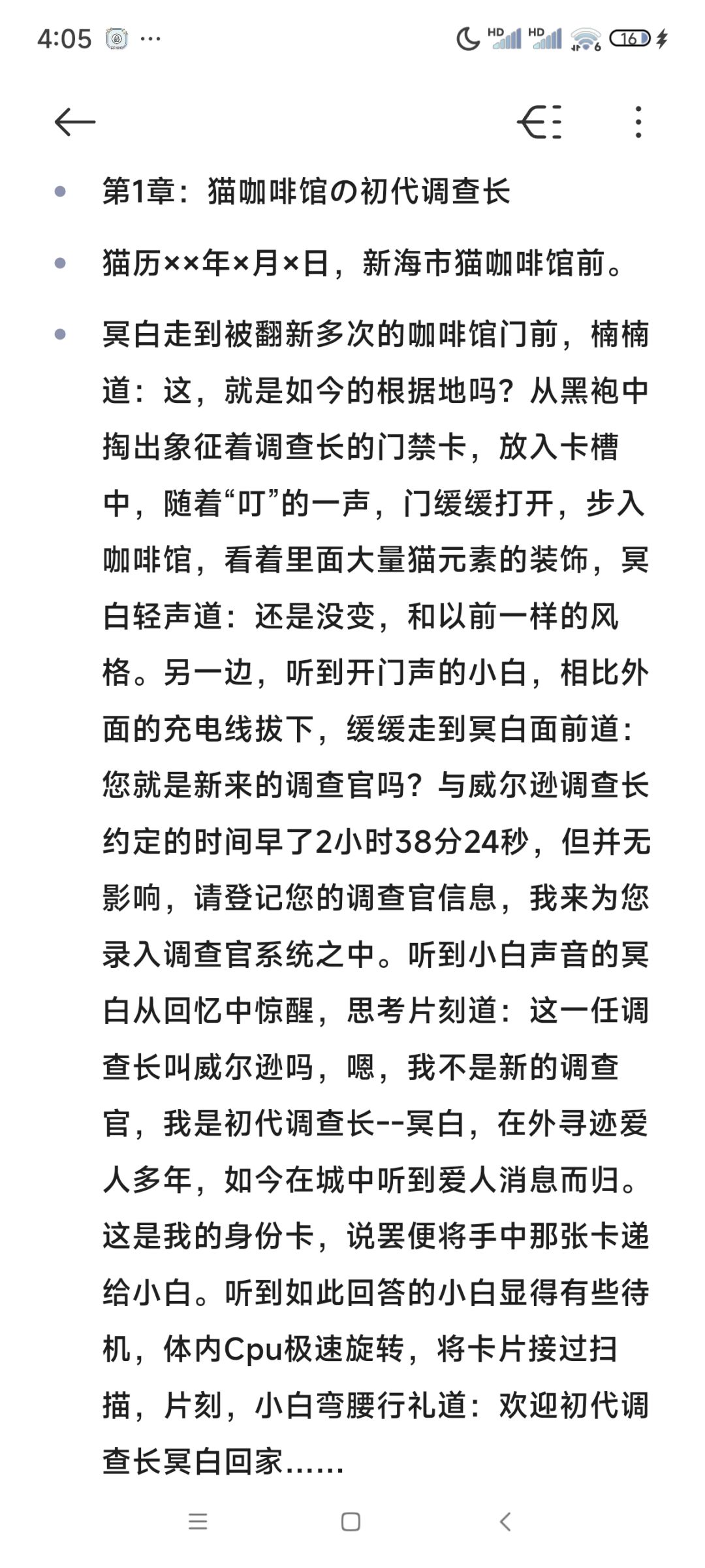 续篇,有些改动,第1篇改为了前篇 1