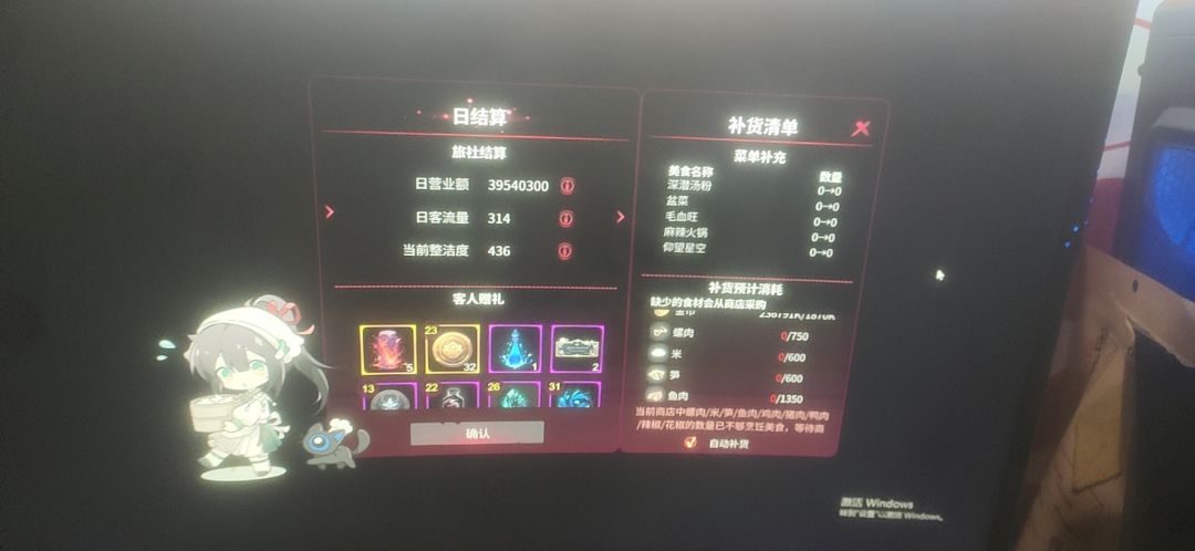 关于屠杀的几个总结 9